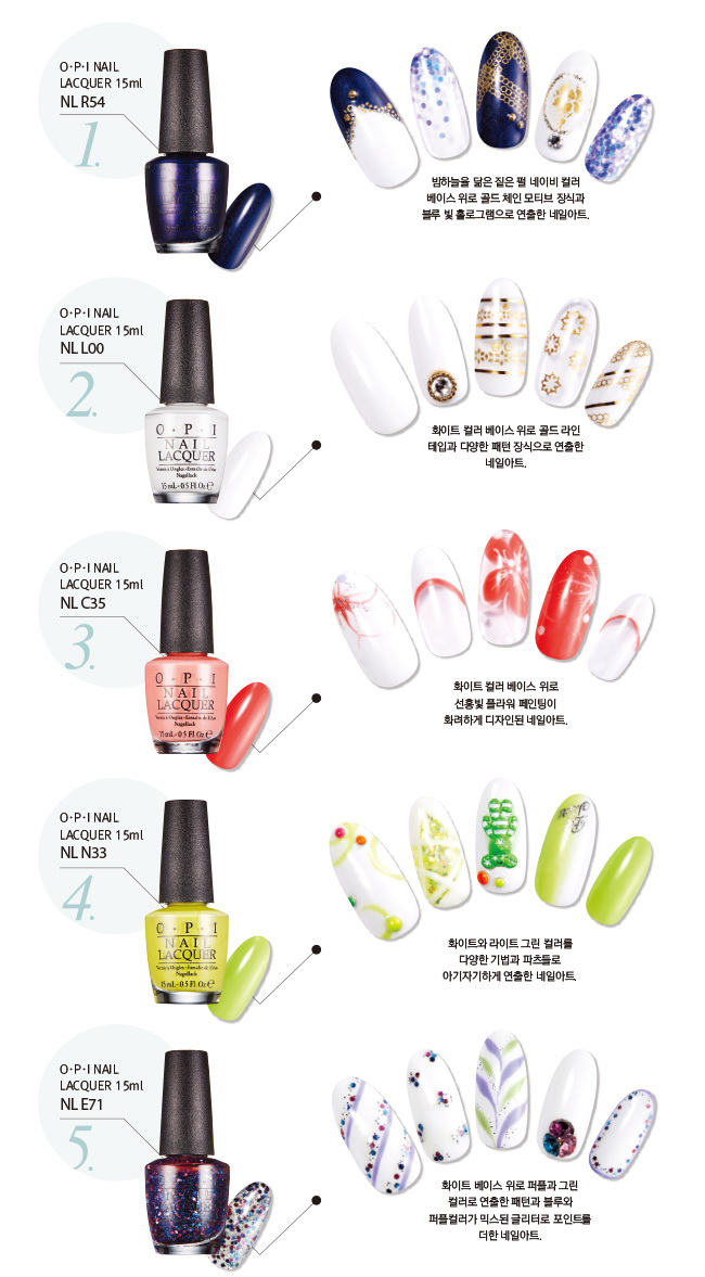 [2015 9월] LumiGarnet O·P·I NAIL LACQUER [2015 9월] LumiGarnet O·P·I NAIL  LACQUER