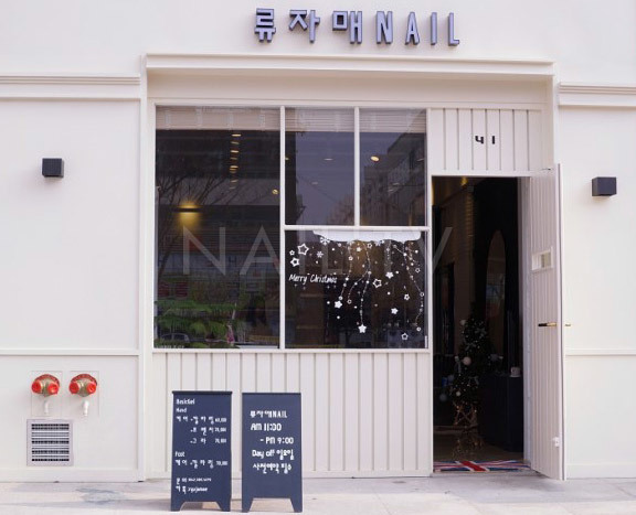 빛의 도시 광주 네일에 빛을 더하다!