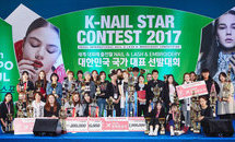 K-NAIL STAR CONTEST 2017